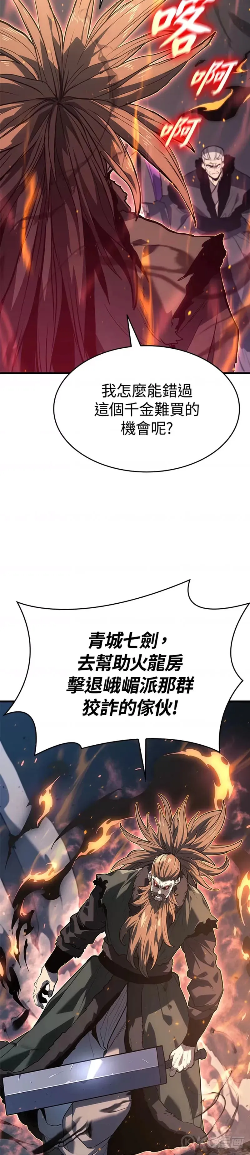 第48话36