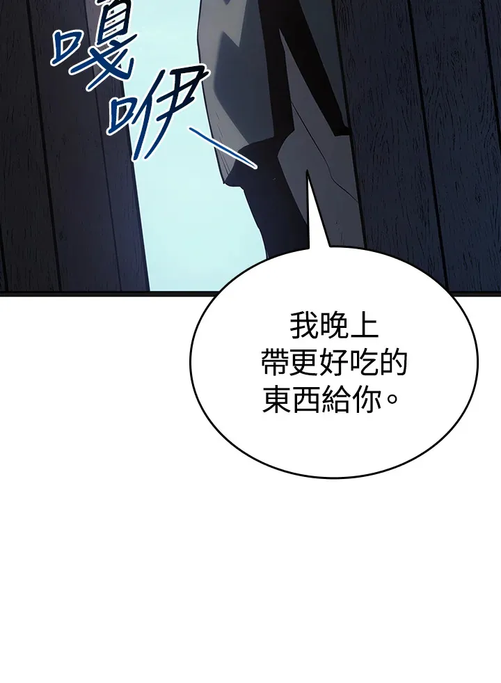 第2季 第3话15