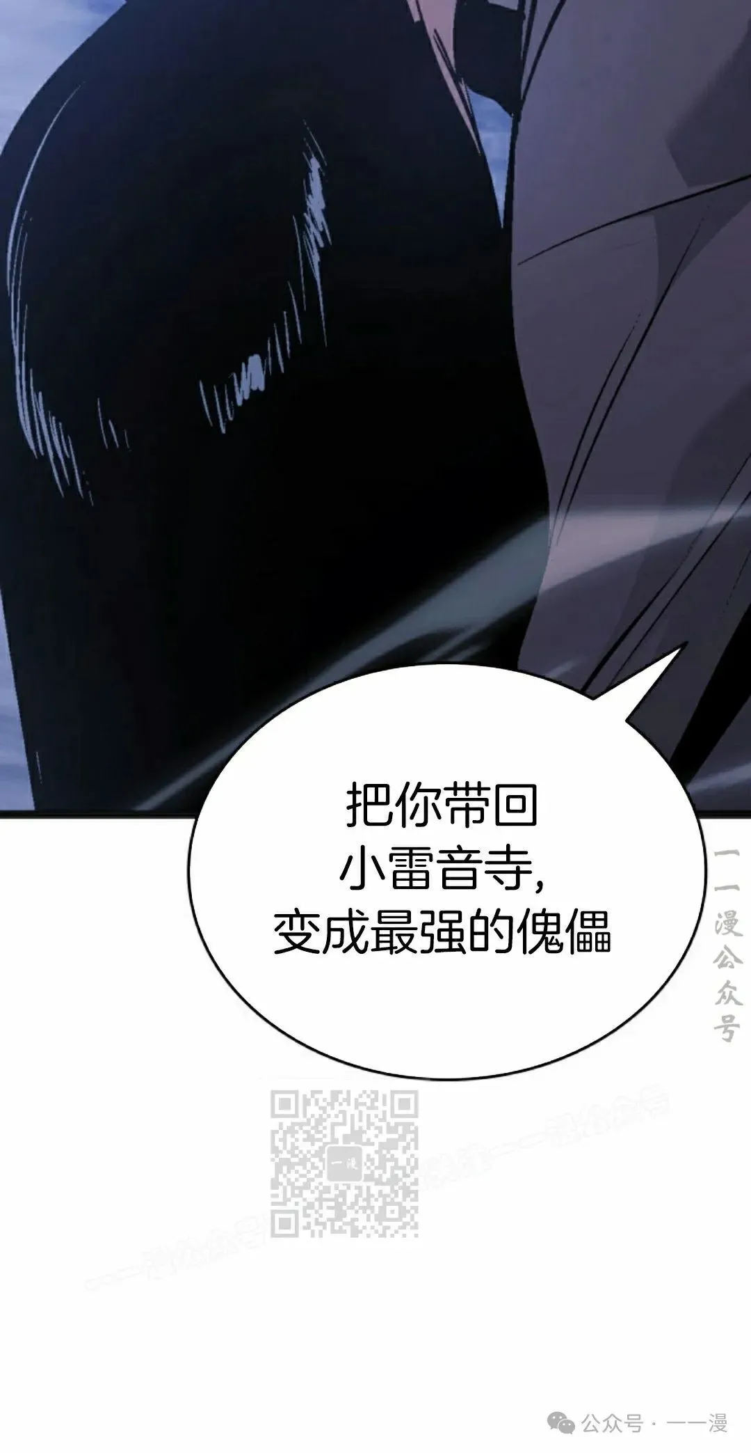第二季 第26话12