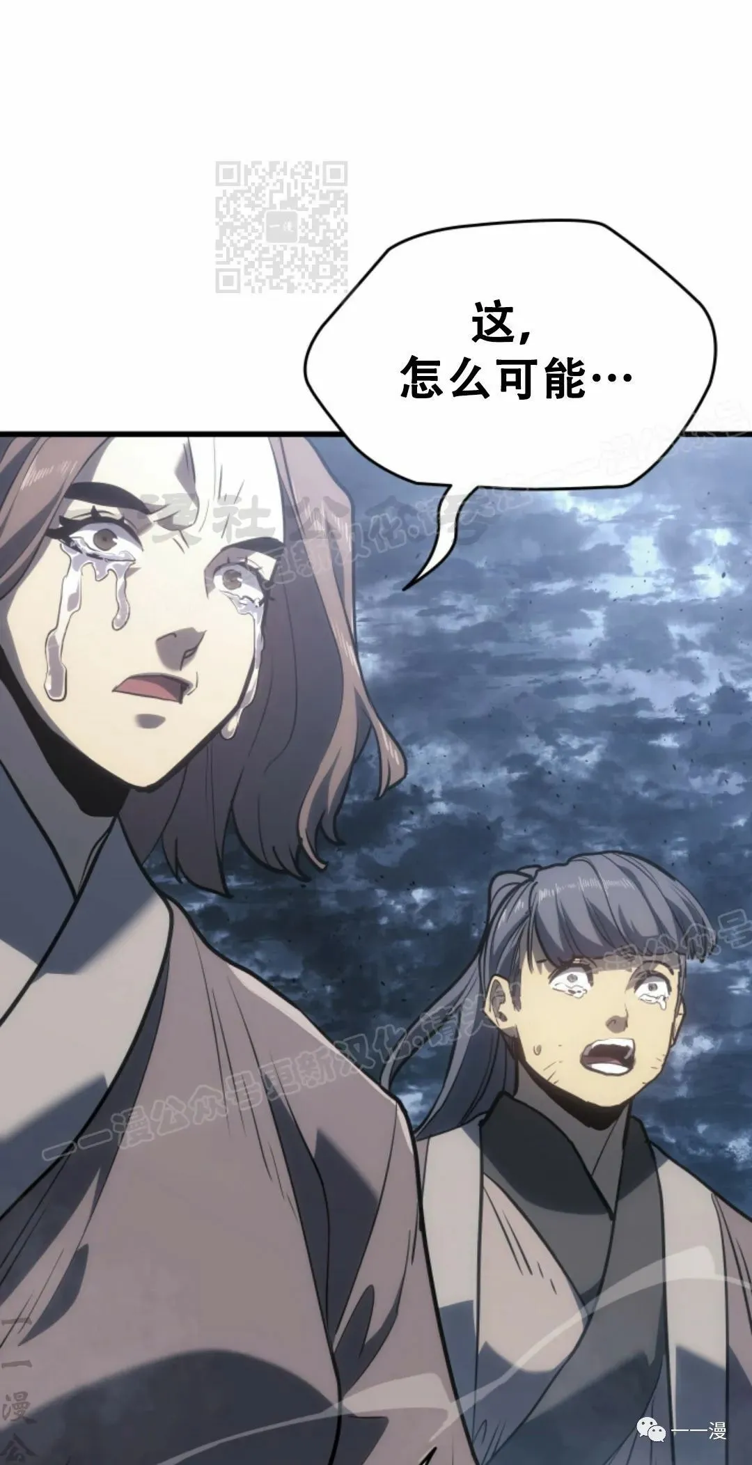 5420