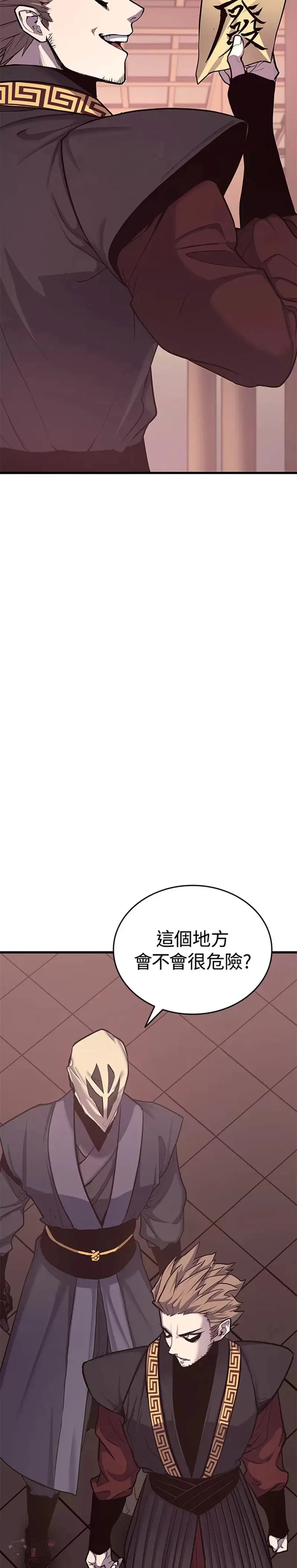 第17话33