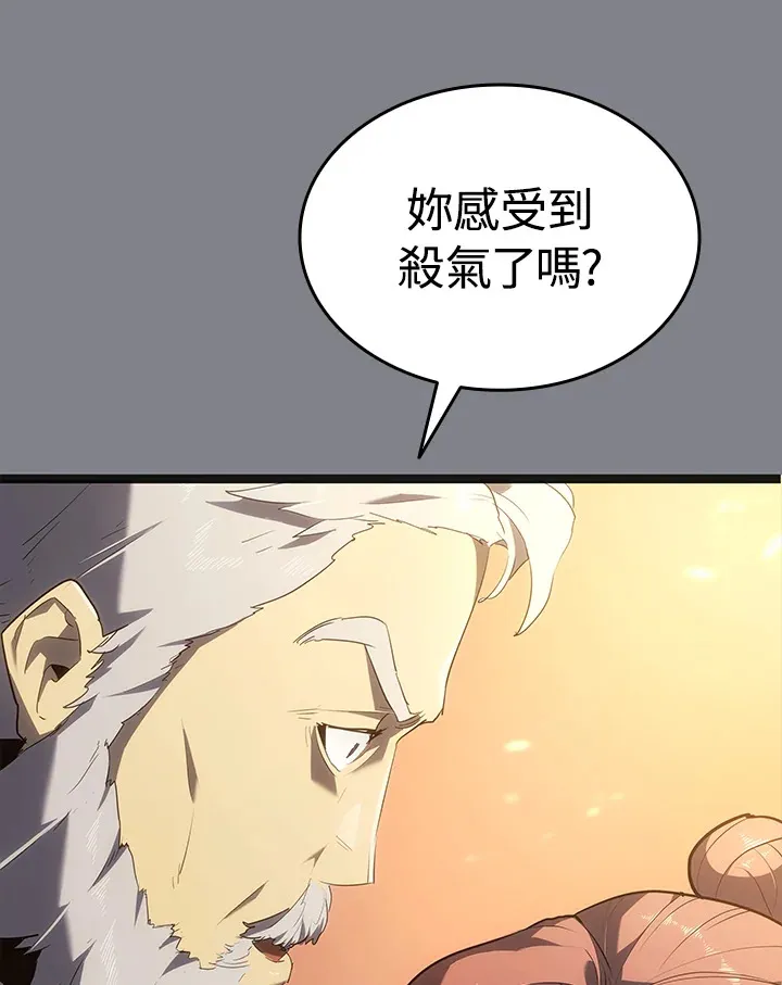 第2季 第6话119