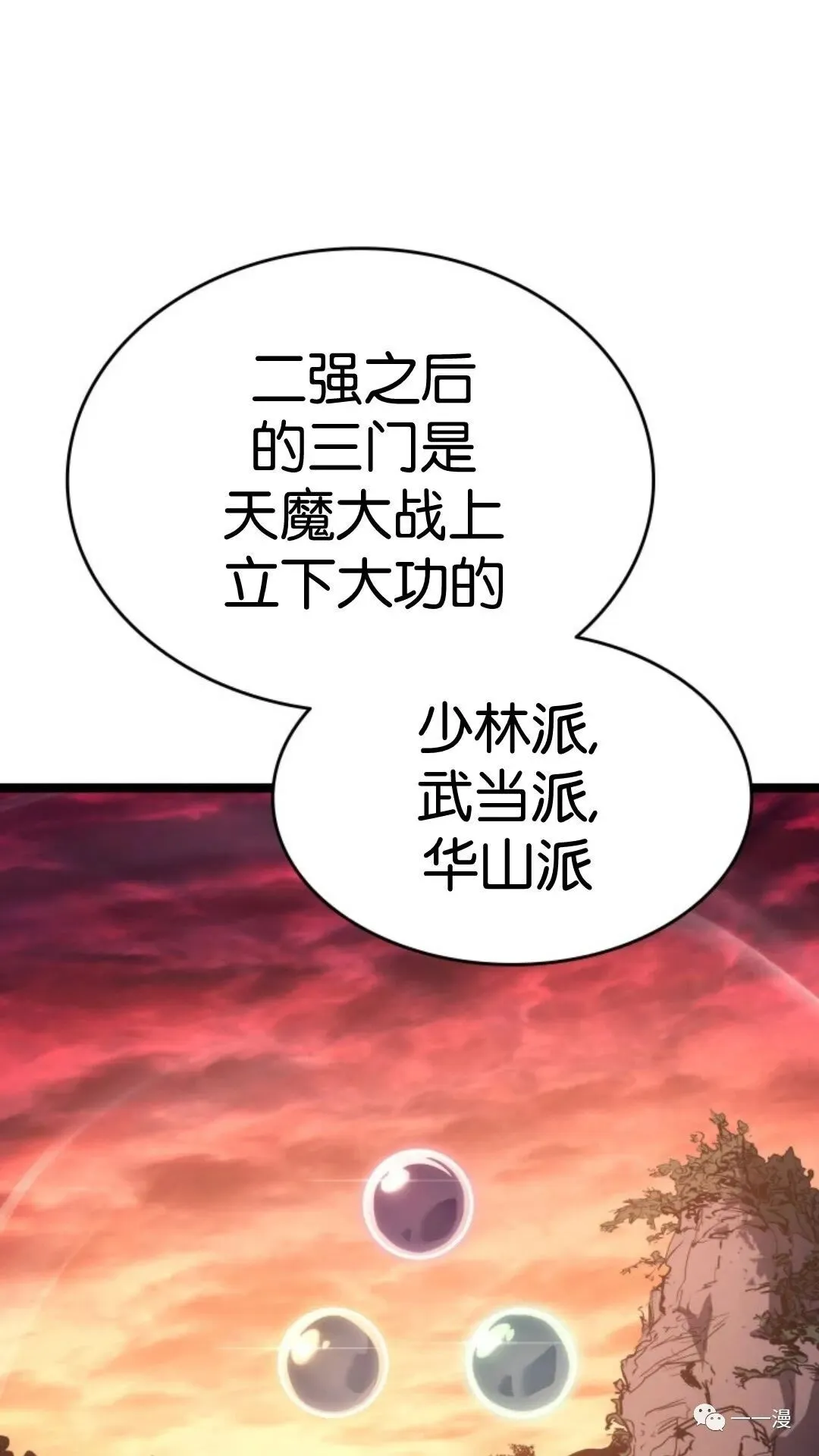 第二季 第12话51