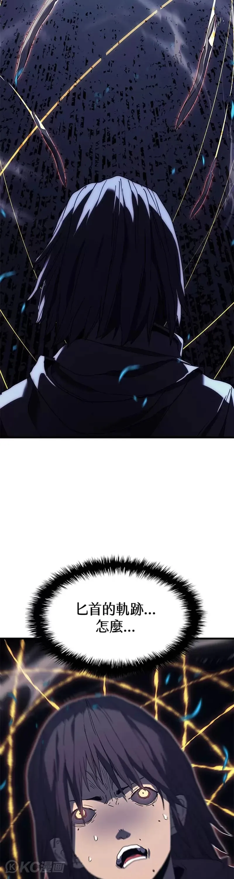 第40话43