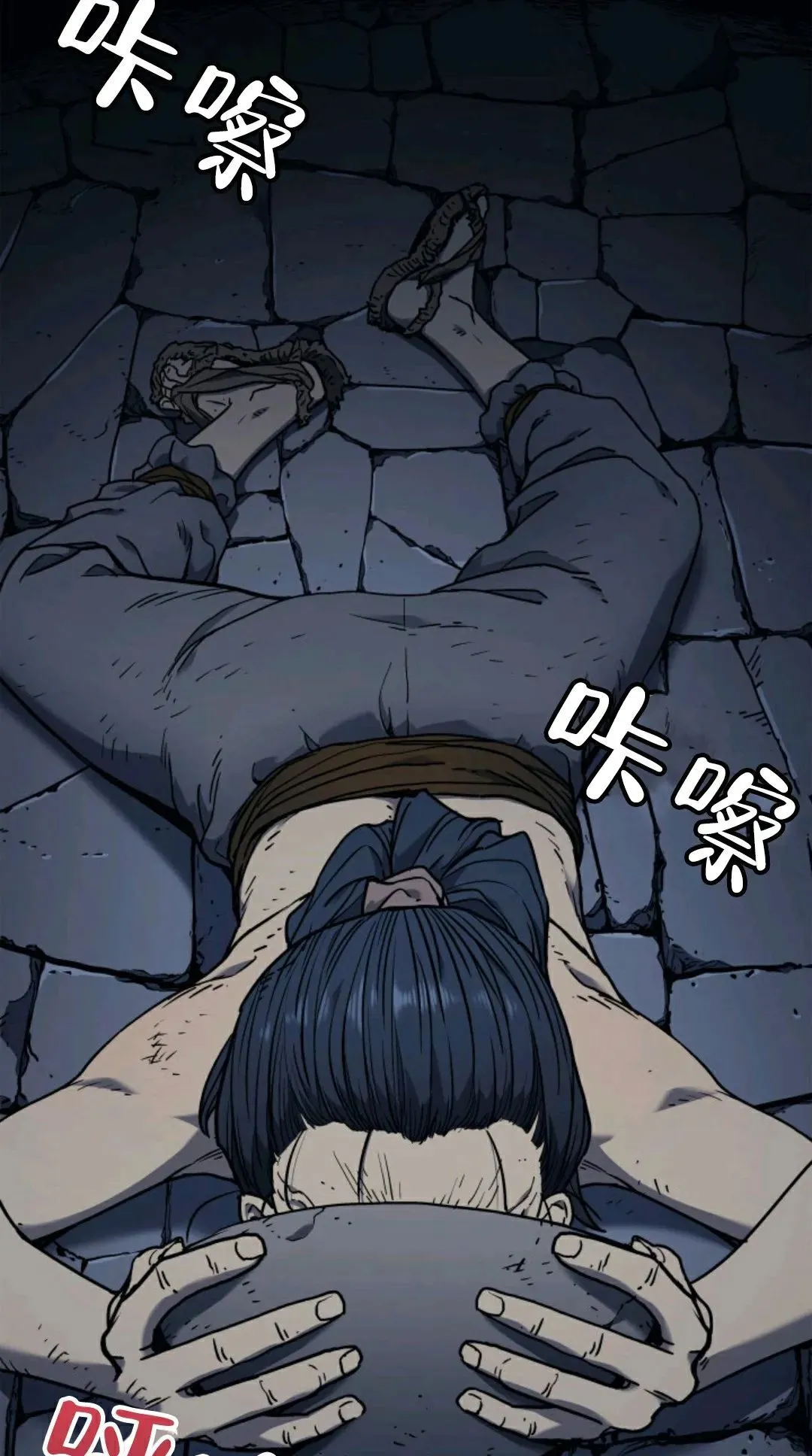 死神飘月 第3话47