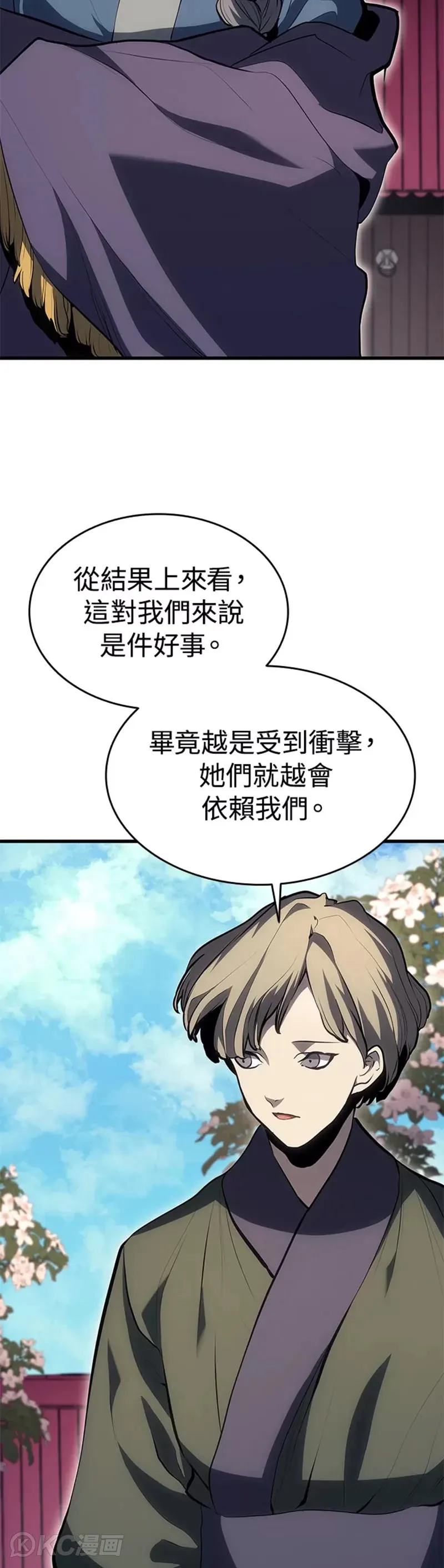 第37话28