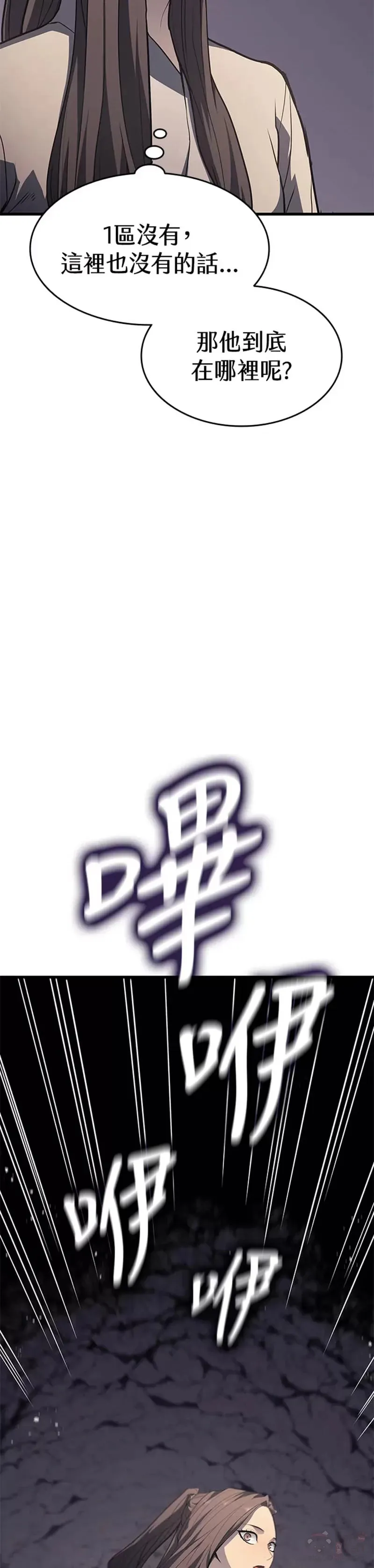 第12话51