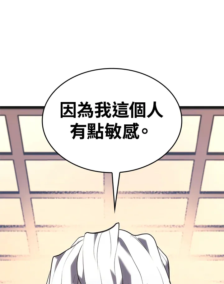第2季 第2话64