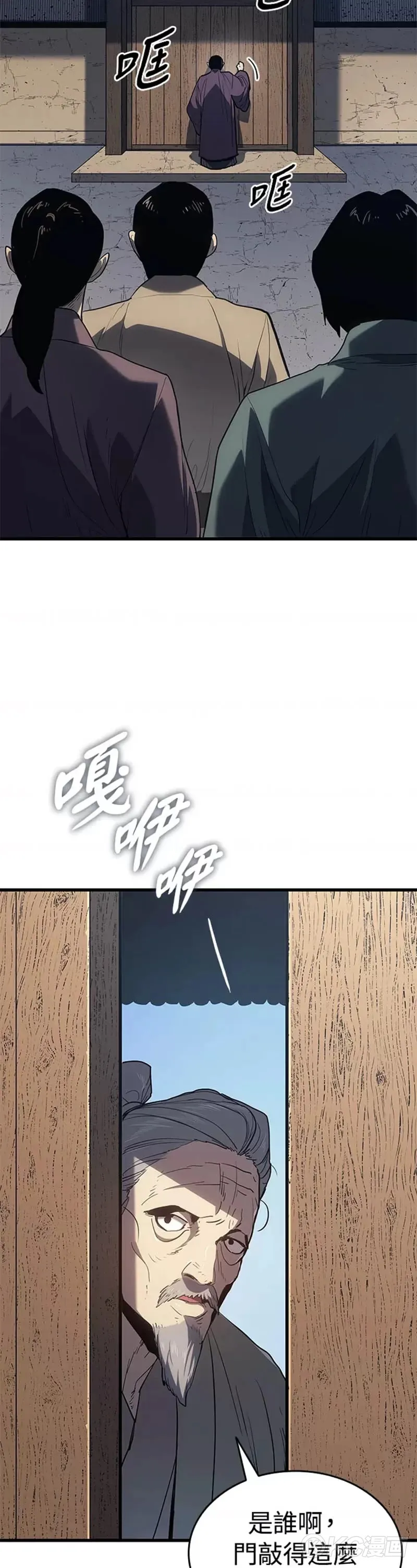 第46话2