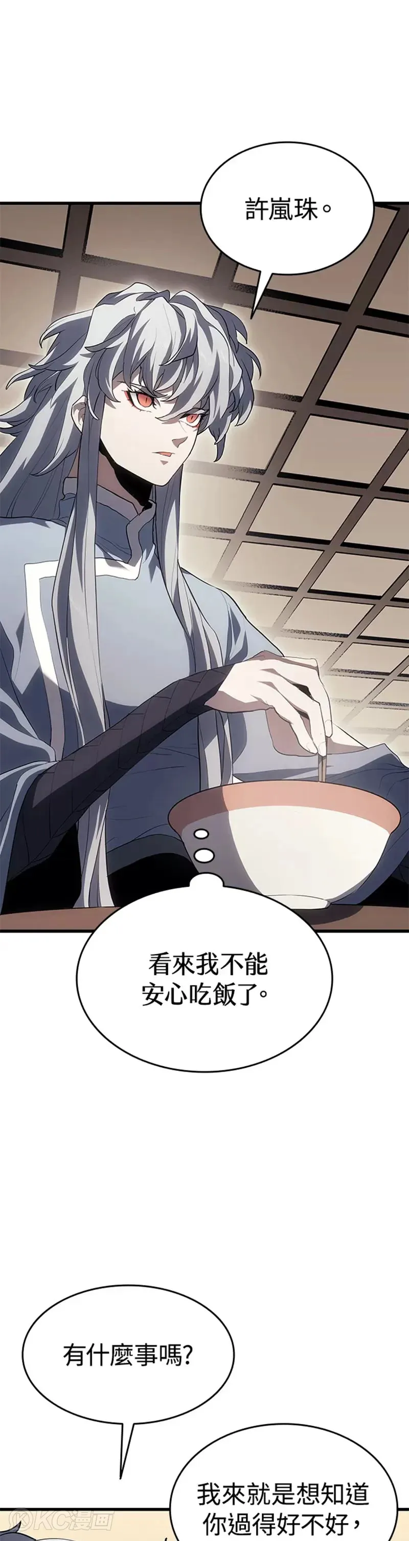 第38话10