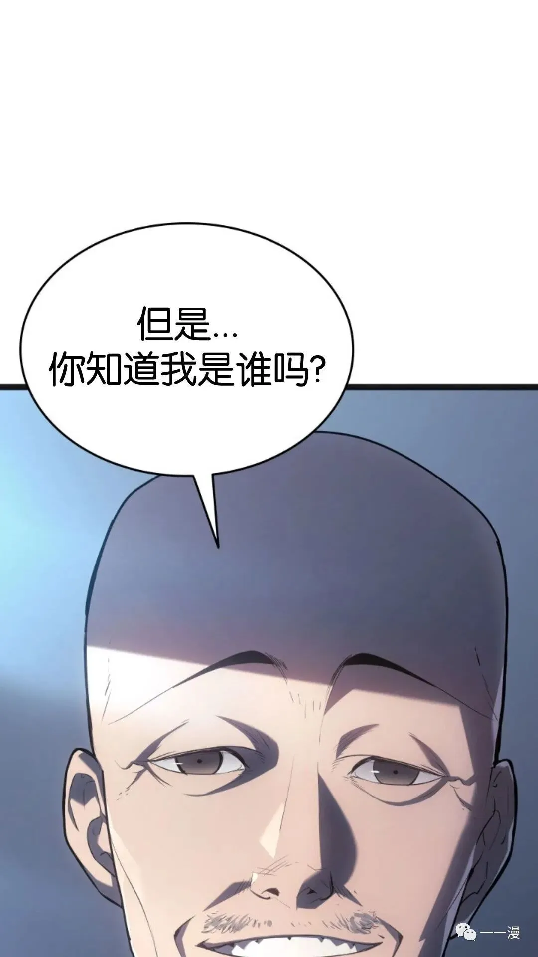 第二季 第4话57