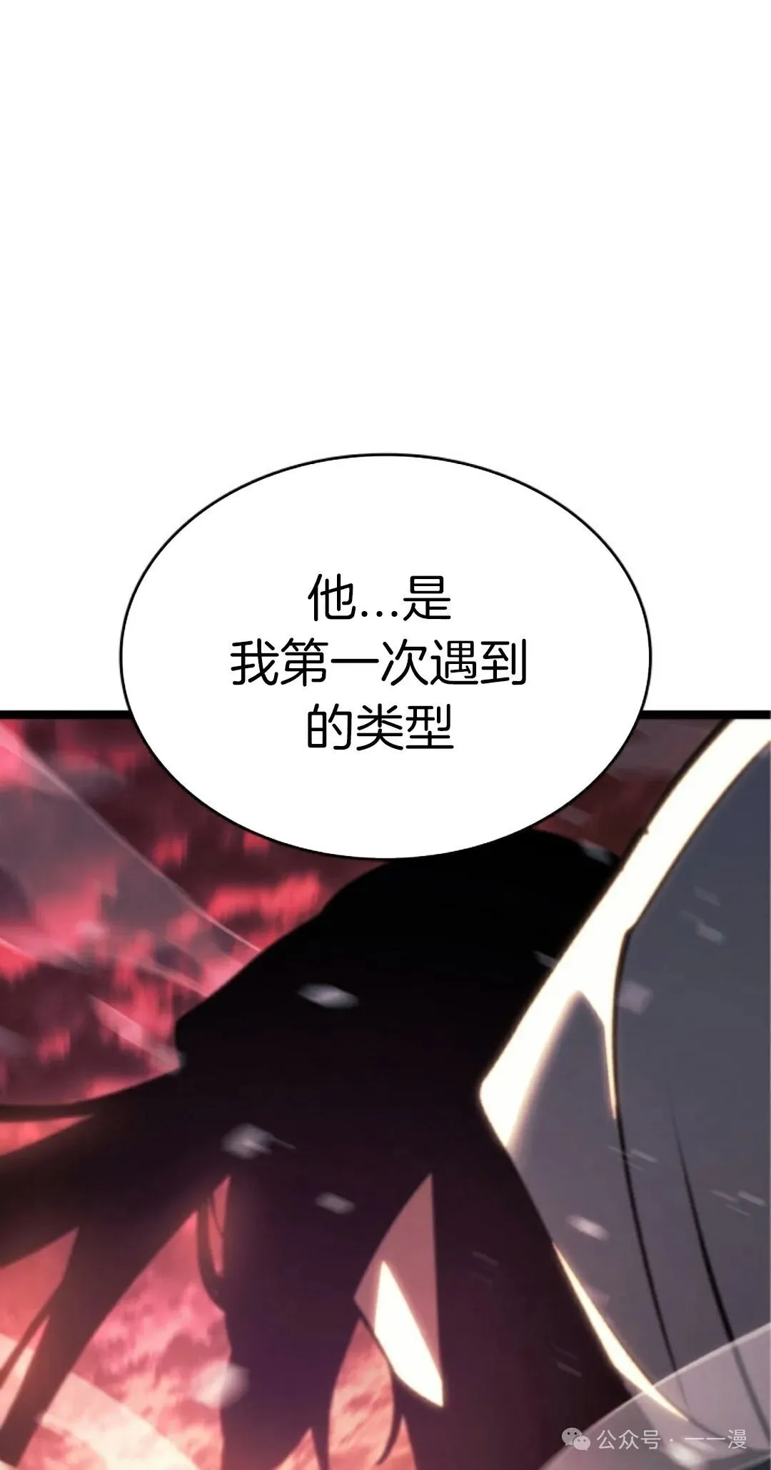 第二季 第27话98