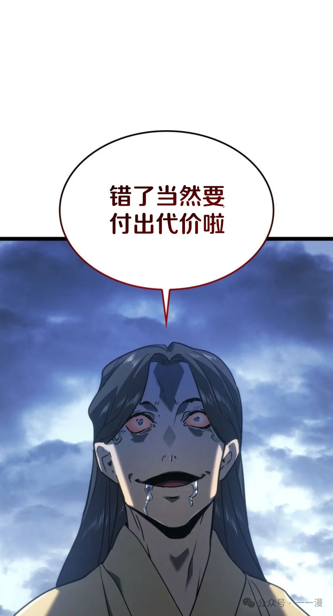 第二季 第19话50