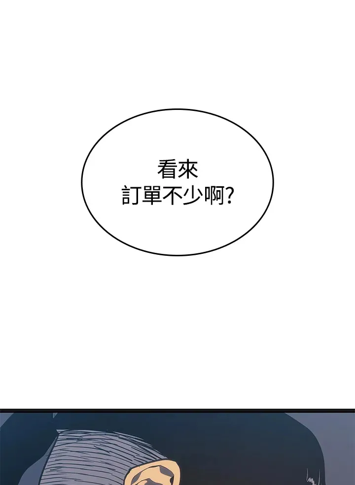 第2季 第2话85