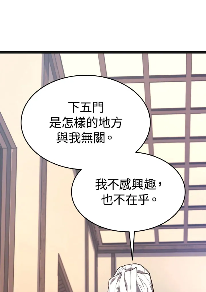 第2季 第2话69
