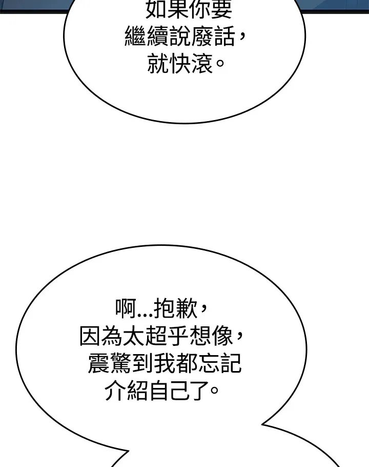 第2季 第2话15