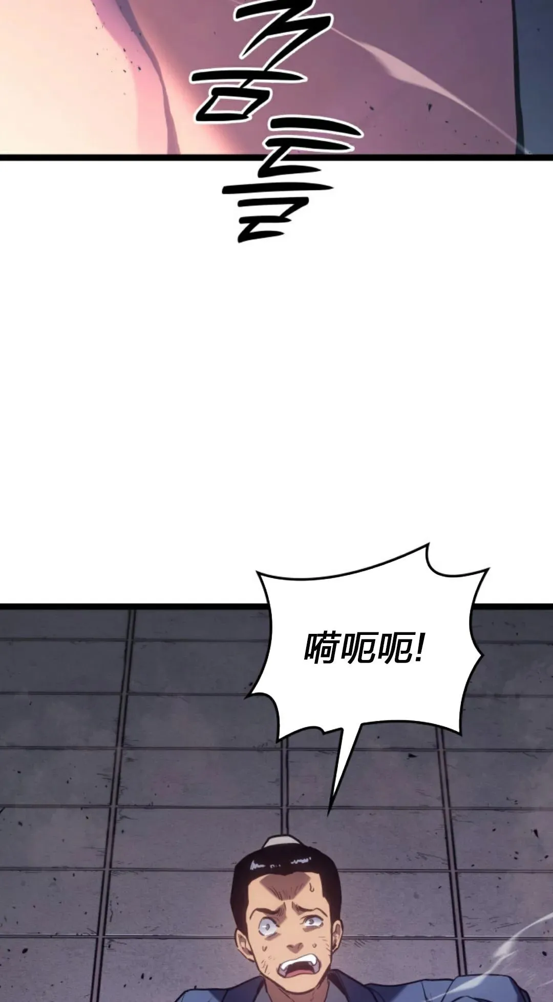 第二季 第23话35