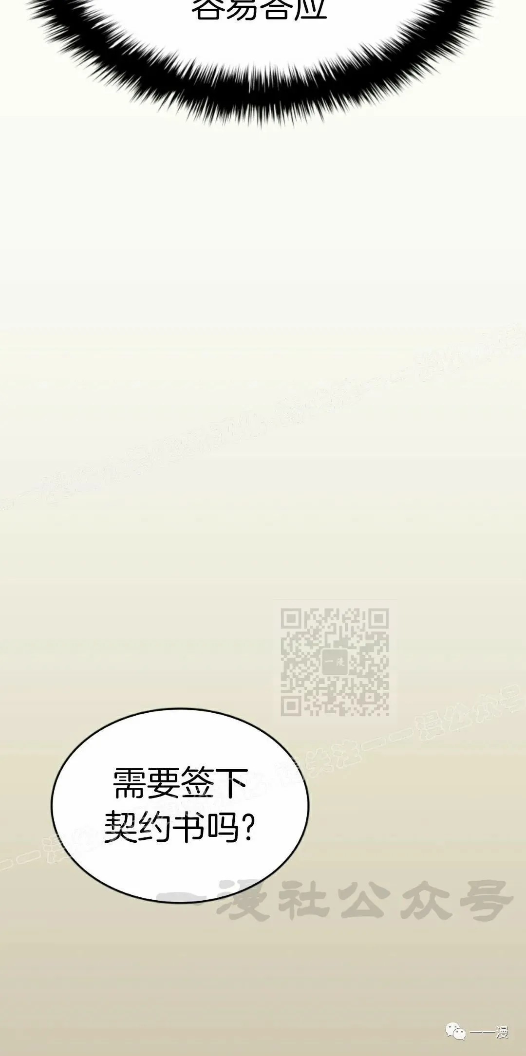 第3429