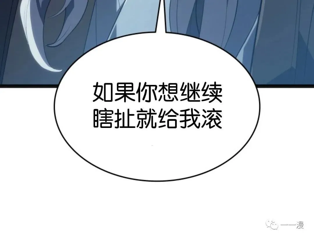 第二季 第2话11