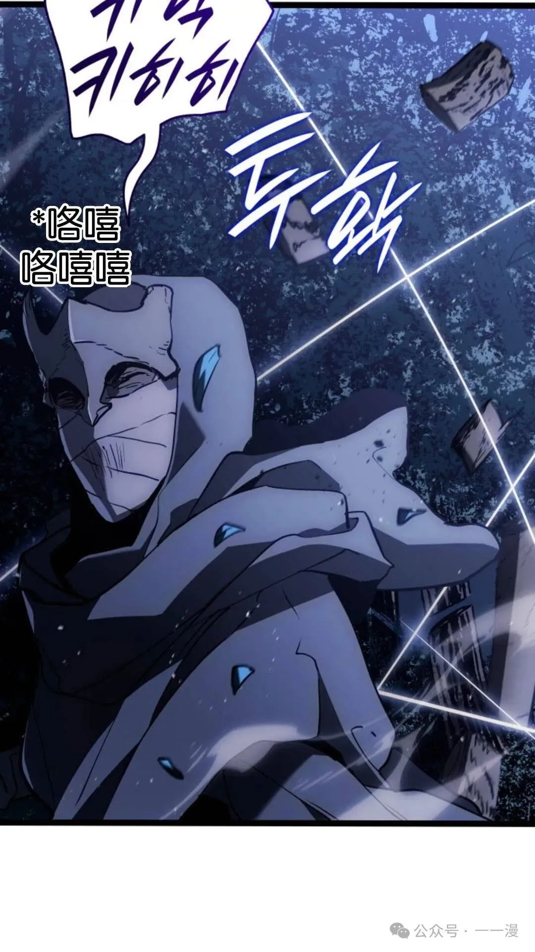 第二季 第38话31