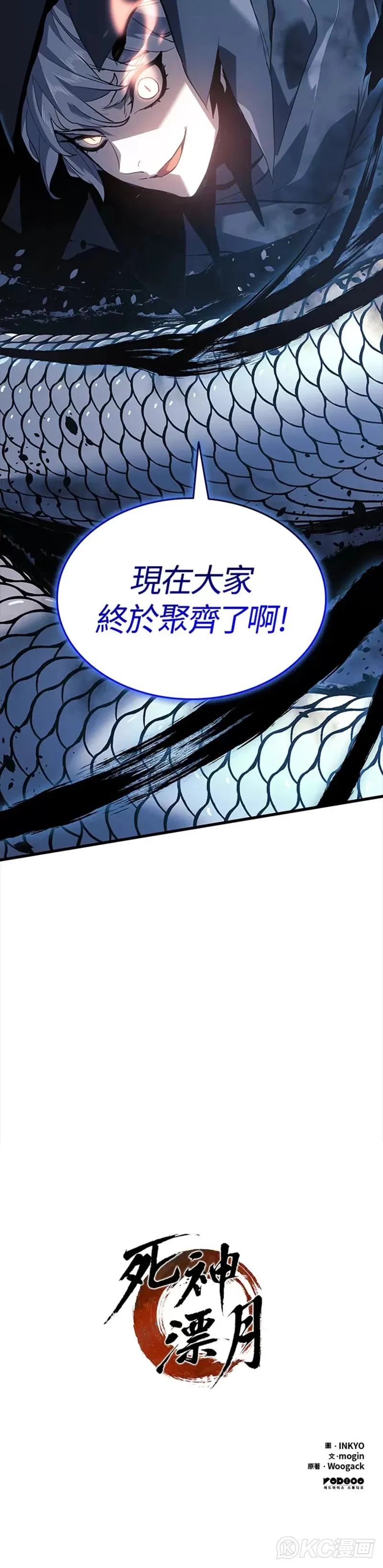 第49话47