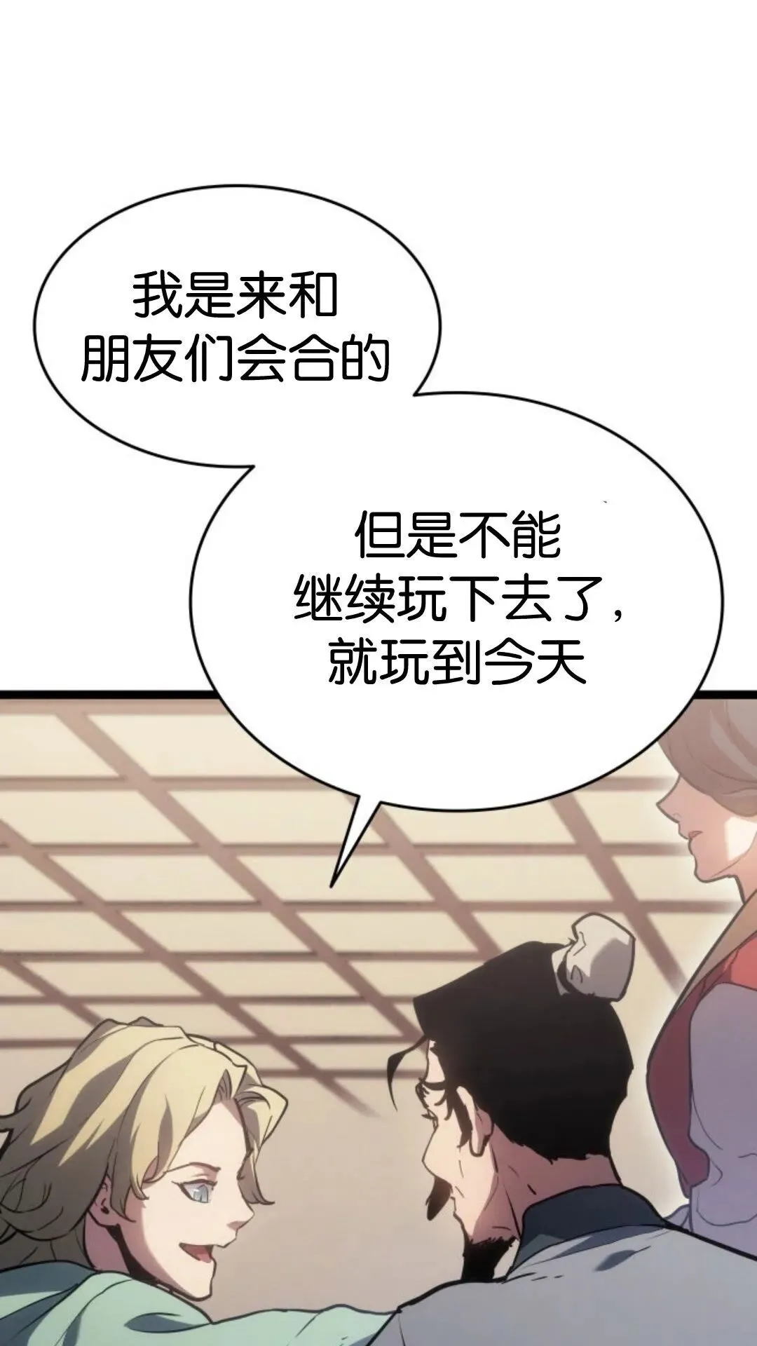 第二季 第17话10