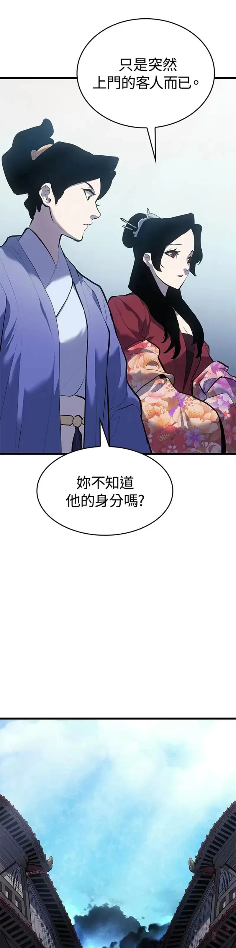 第27话71