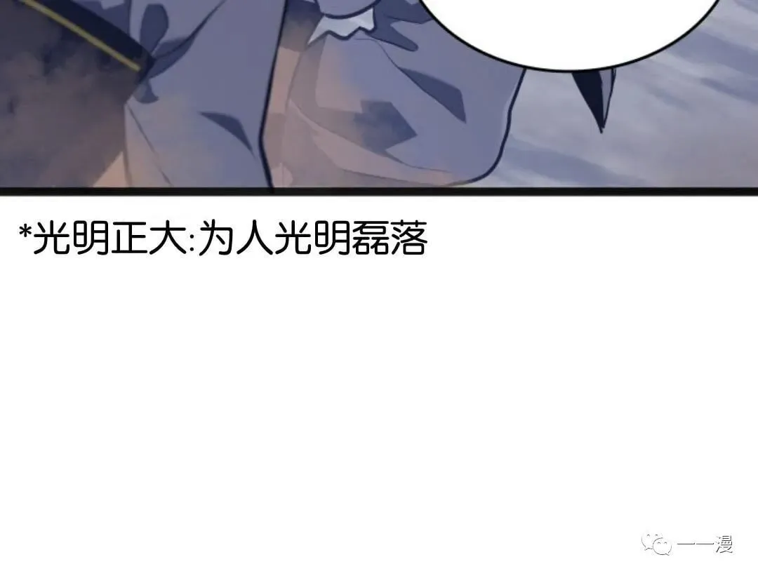 第二季 第13话100