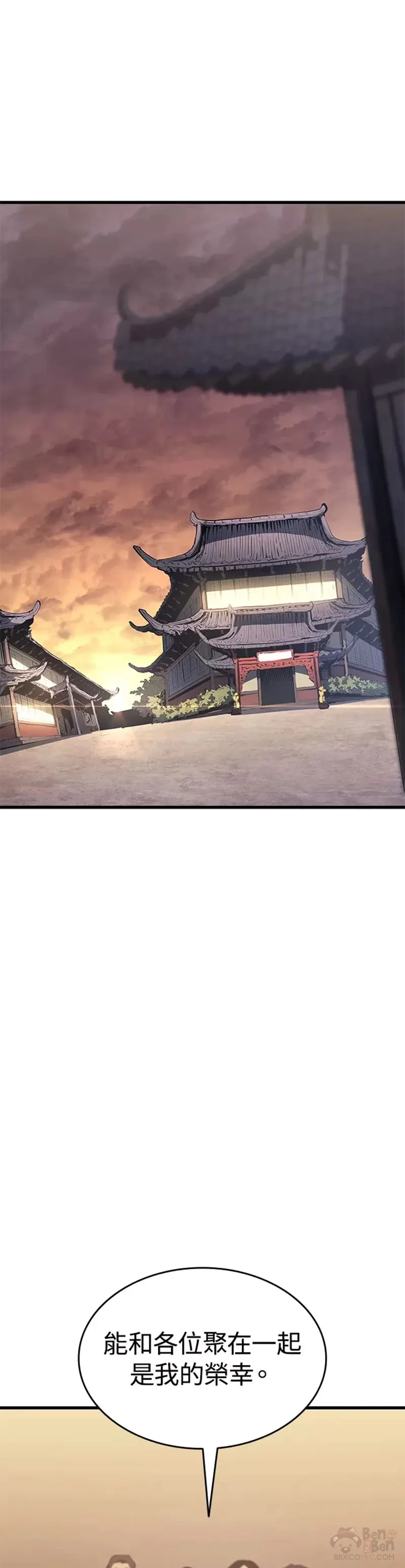 第31话70