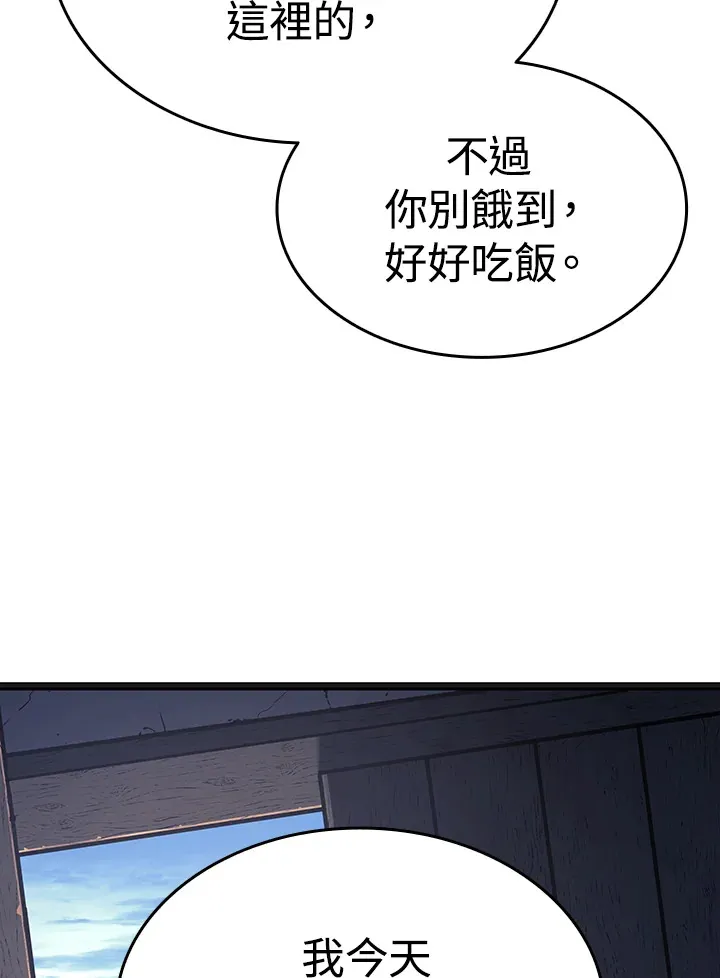 第2季 第3话13