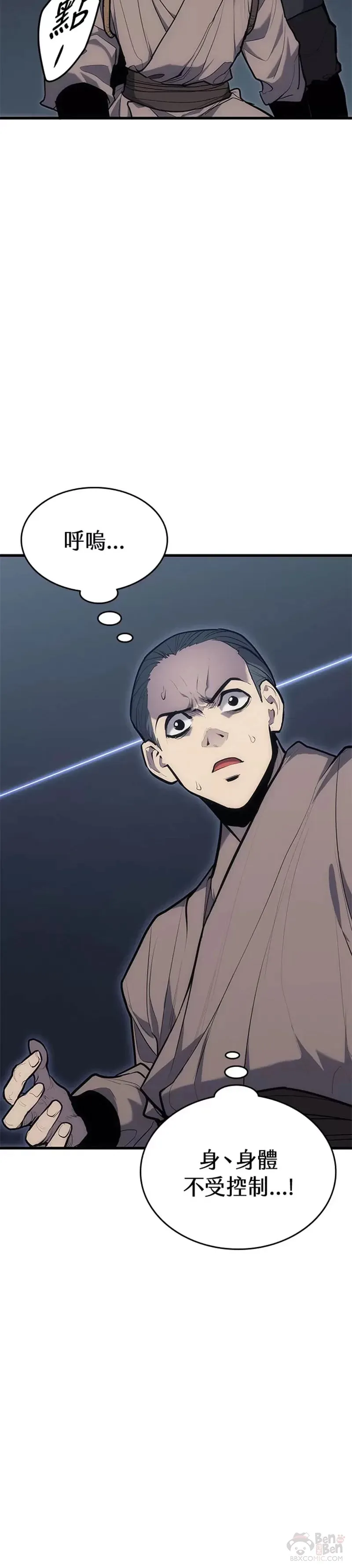 第19话24