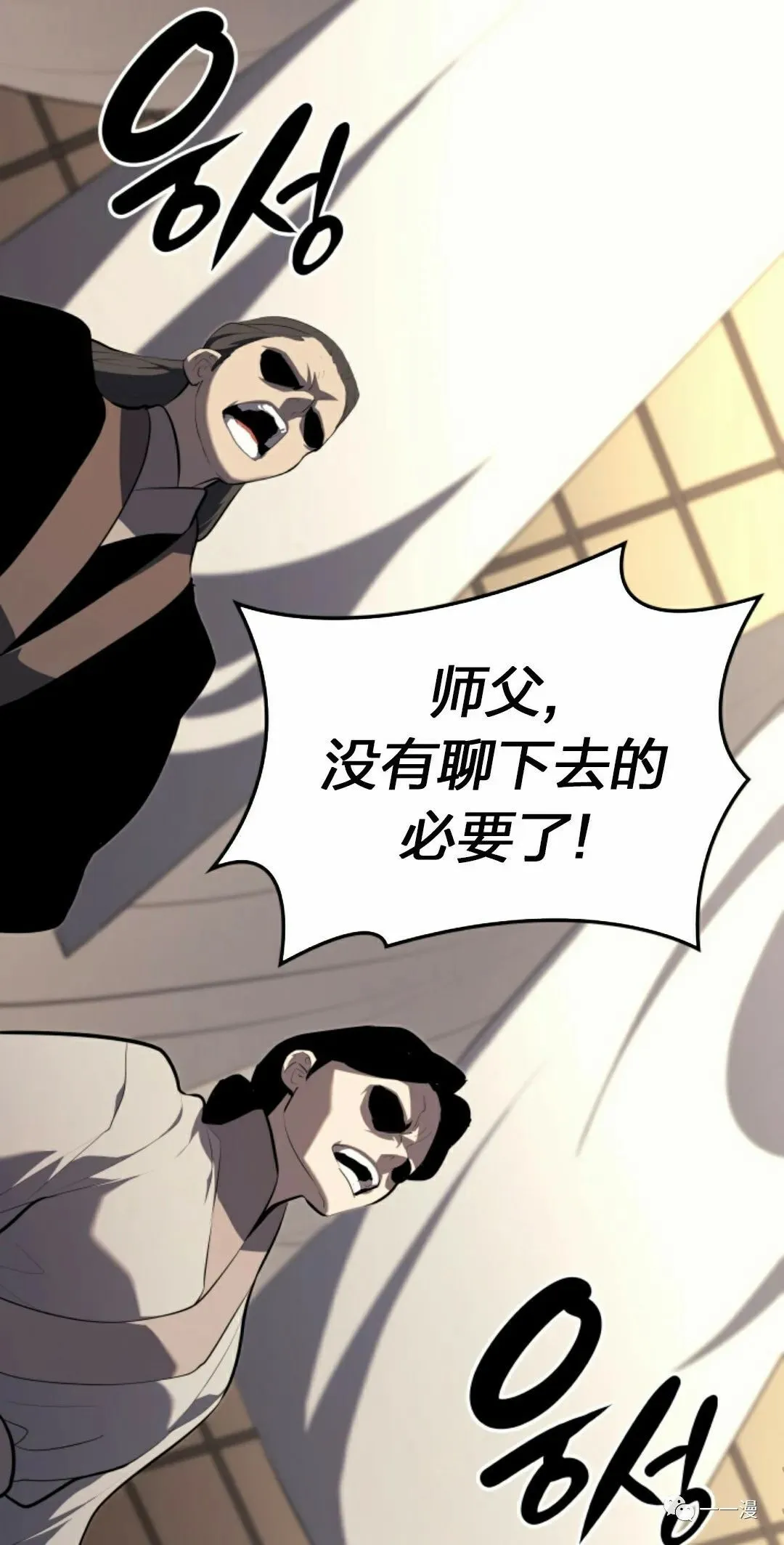 第3322