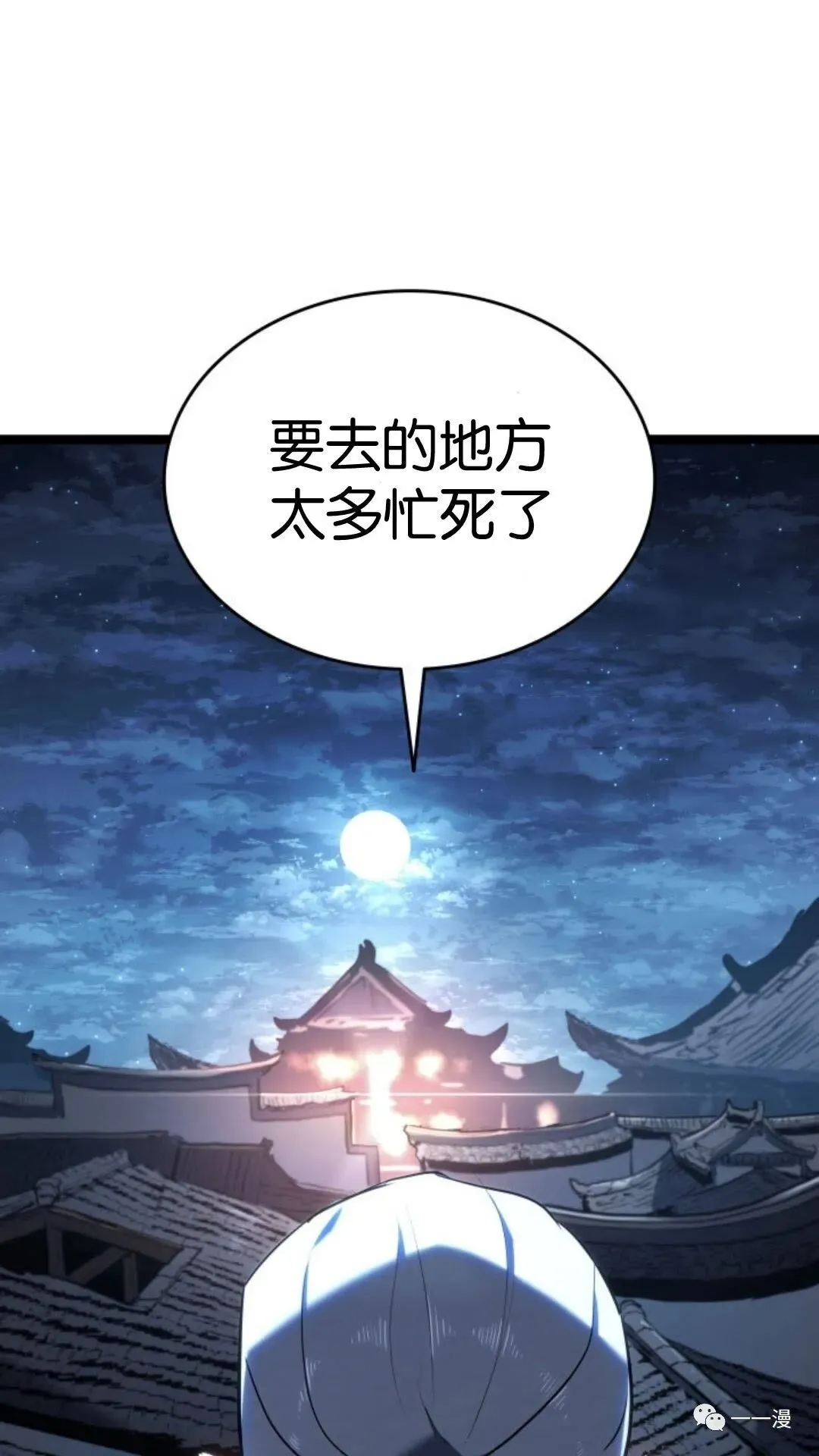 第二季 第13话90