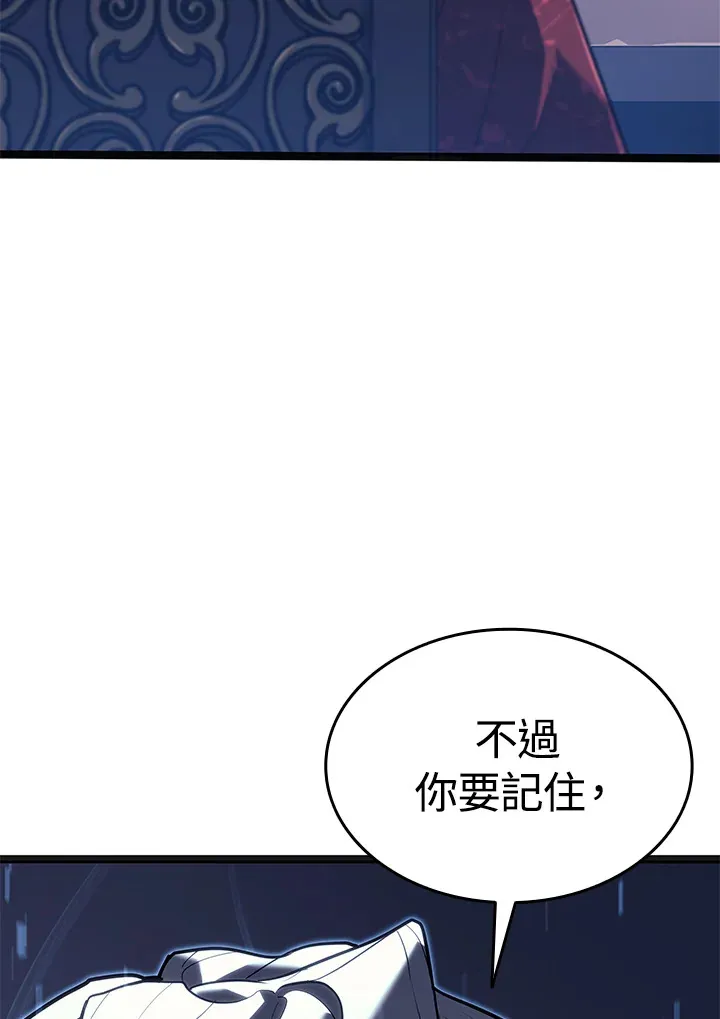 第2季 第2话71