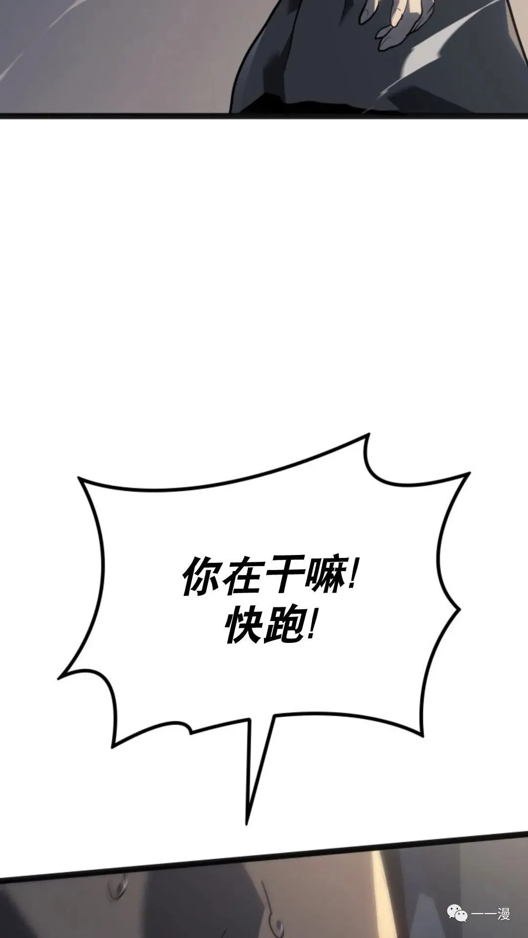 第二季 第5话67