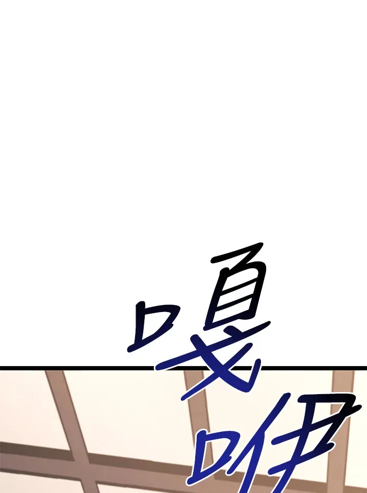 第2季 第1话15