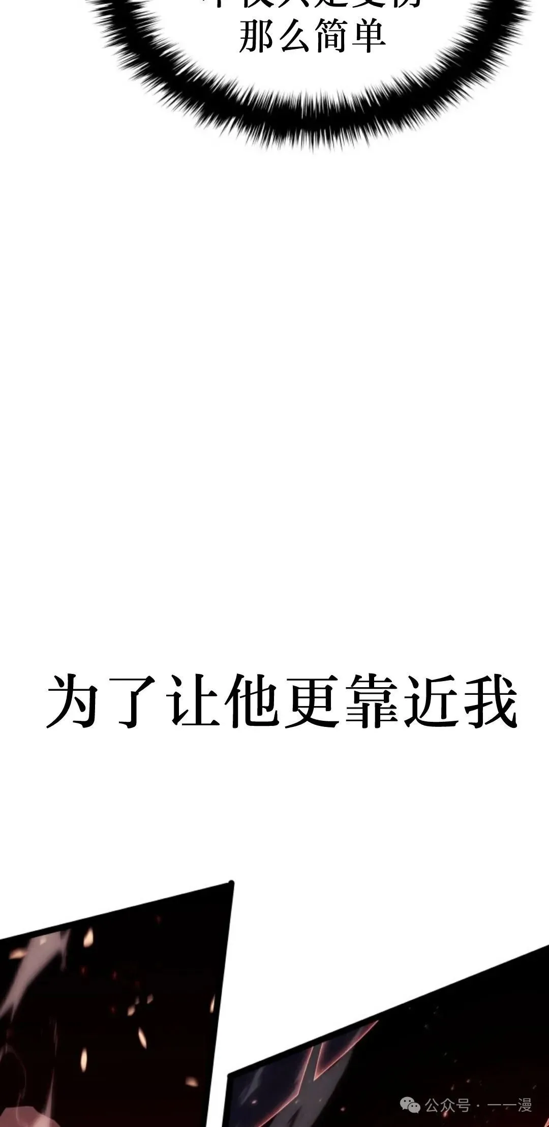 第二季 第37话24