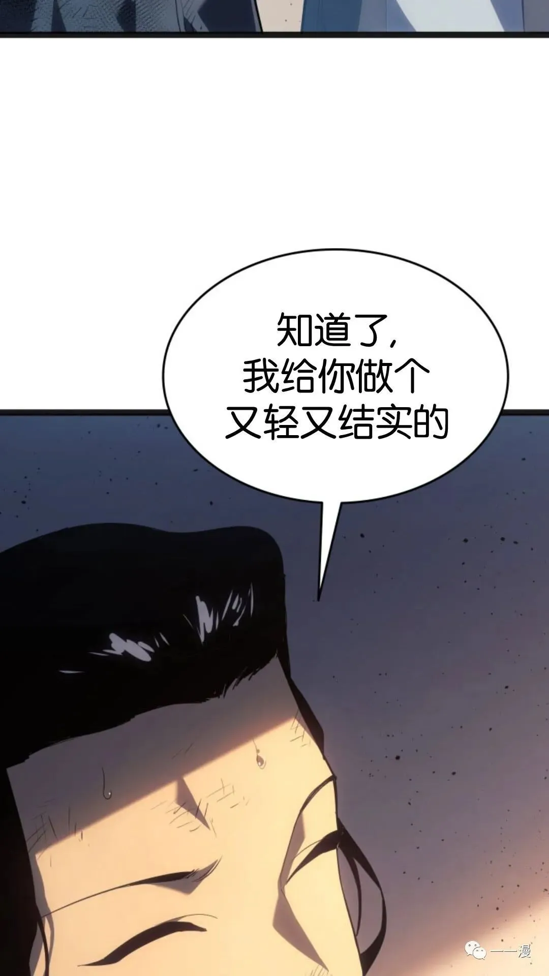 第二季 第2话83