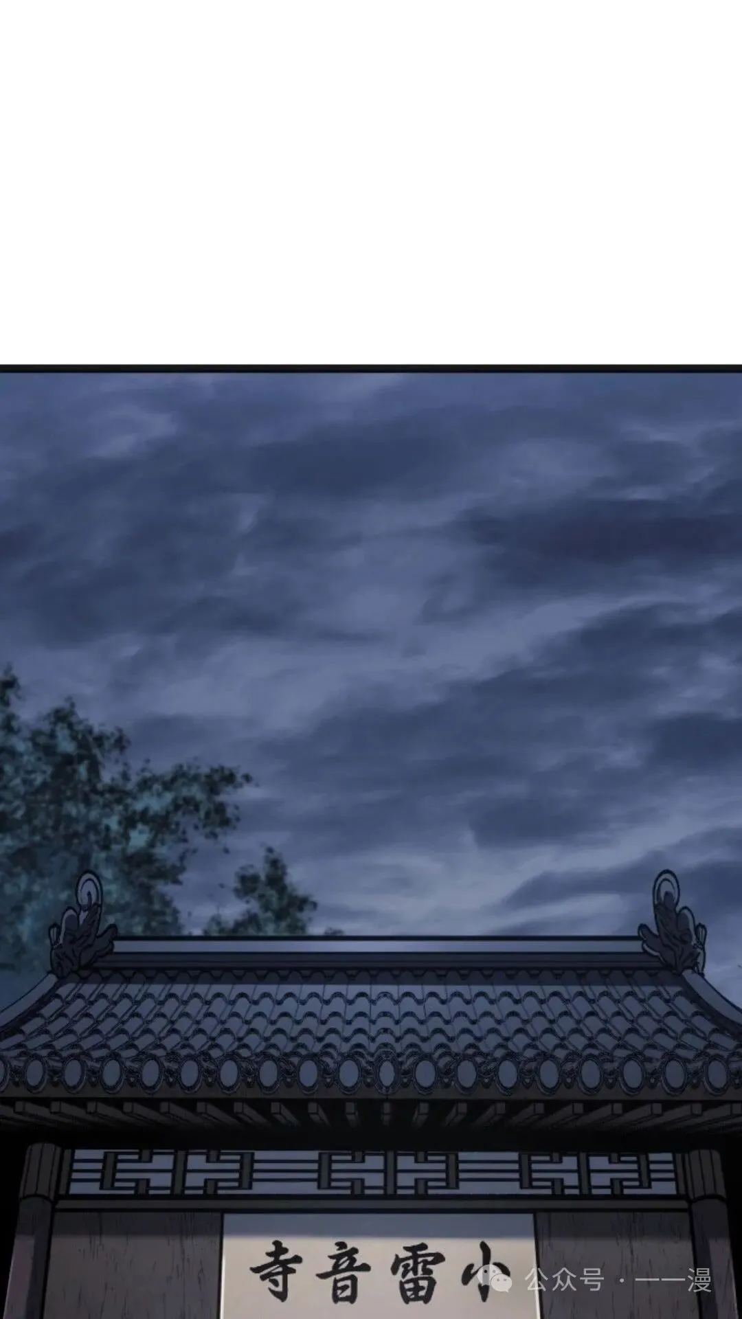第二季 第14话10