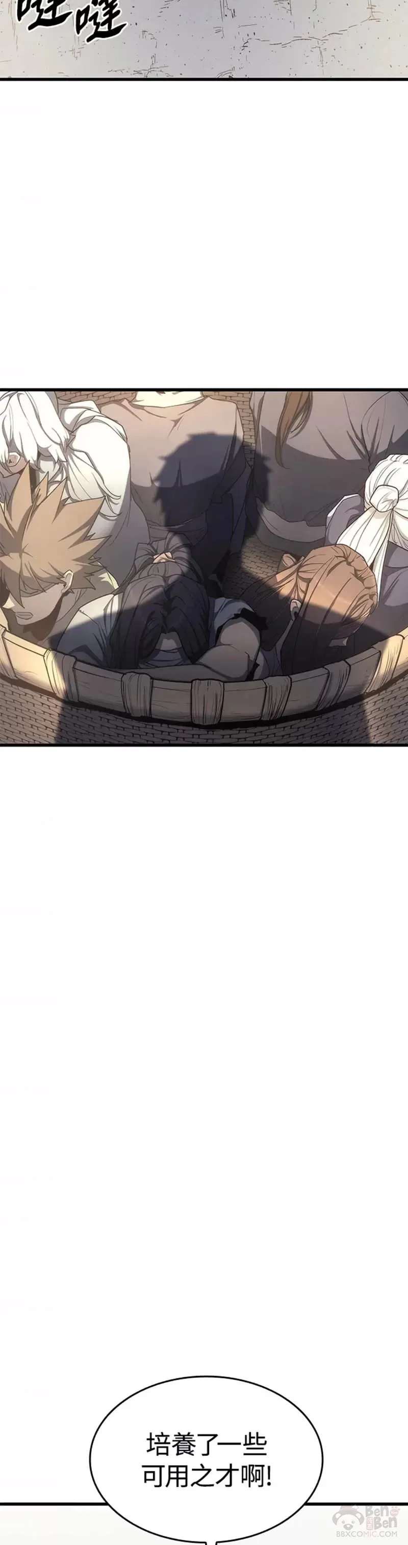 第14话35