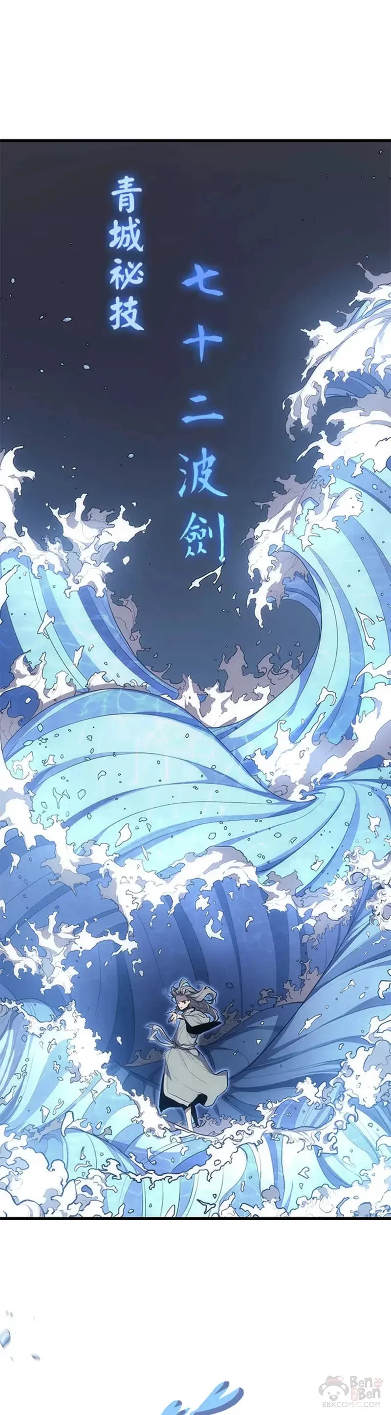 第21话45