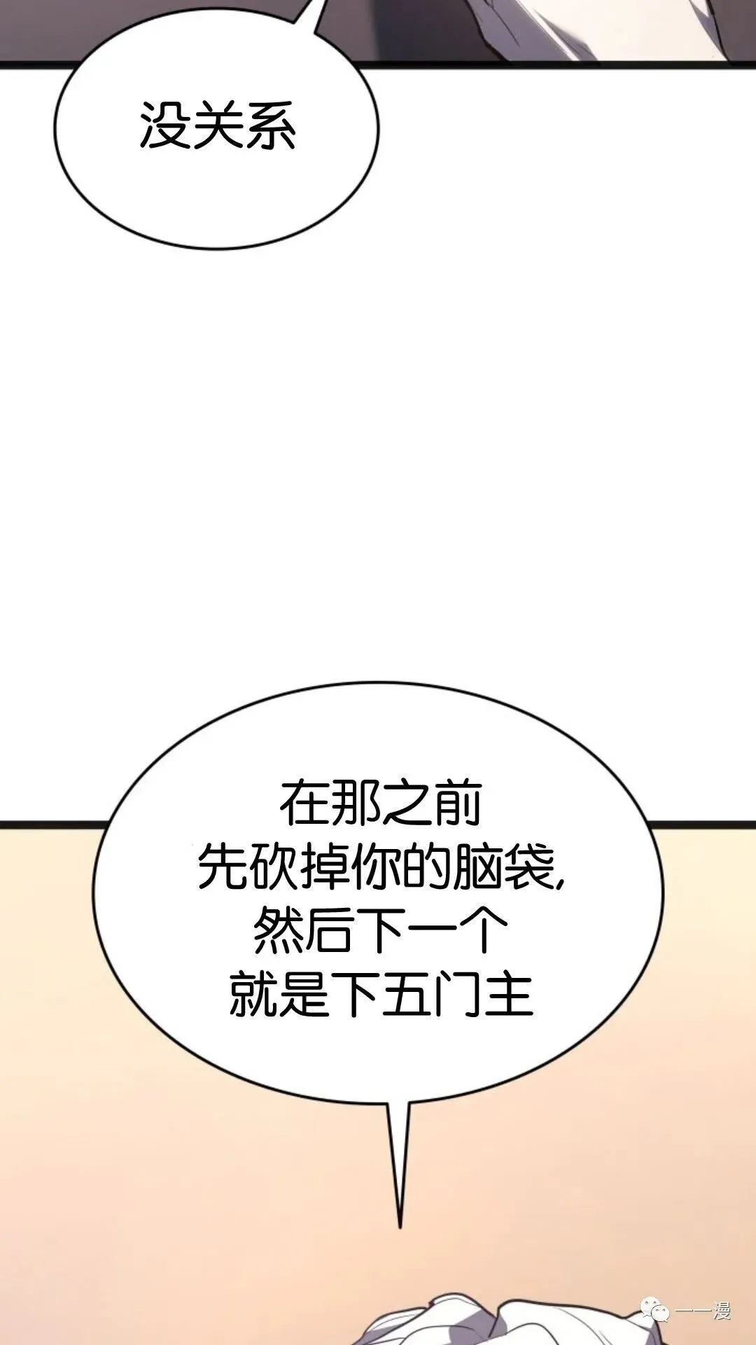 第二季 第2话36