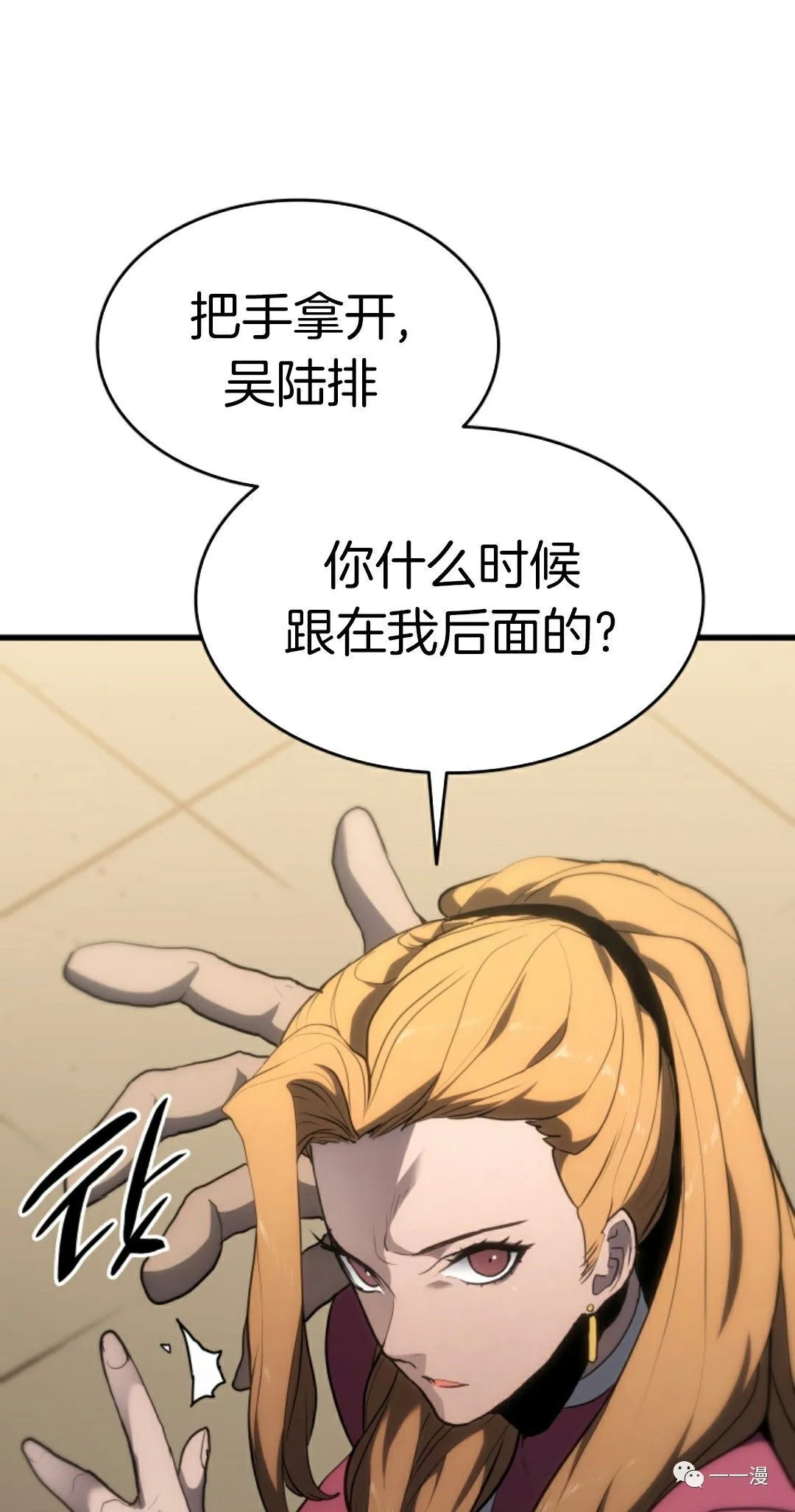 3830