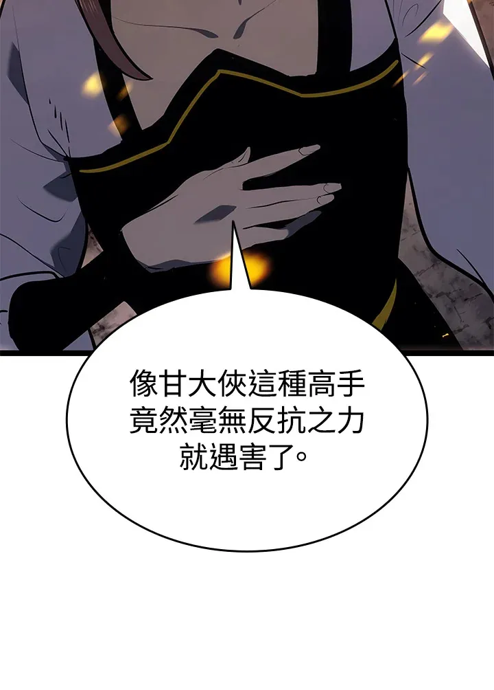 第2季 第7话12