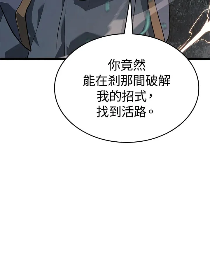 第2季 第10话105