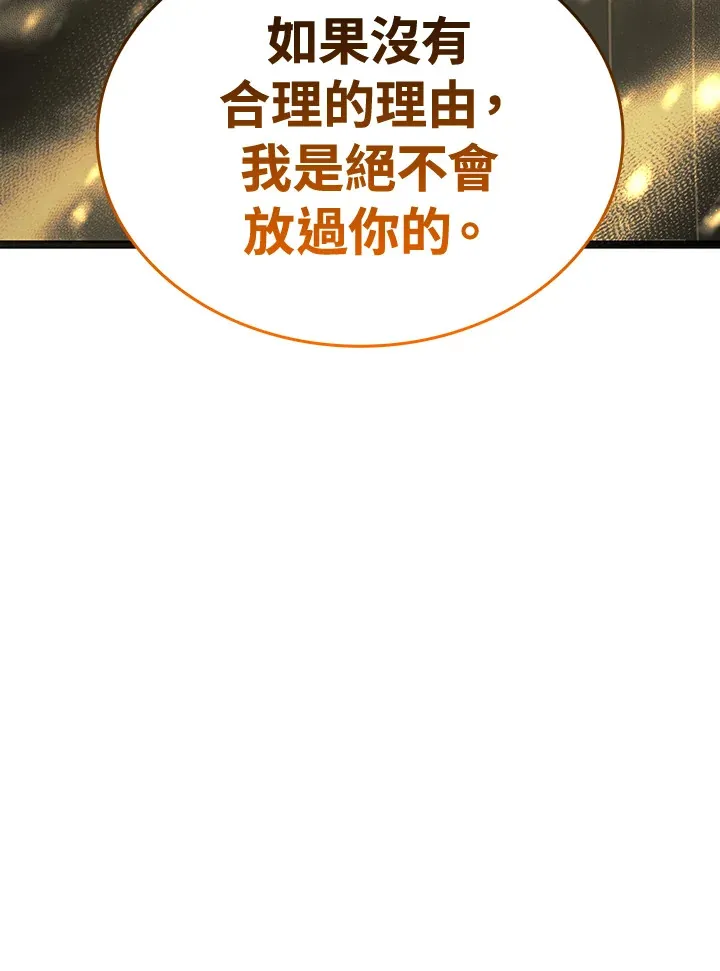 第2季 第3话137