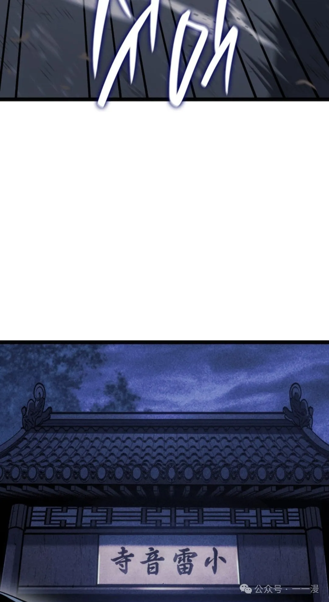 第二季 第29话68