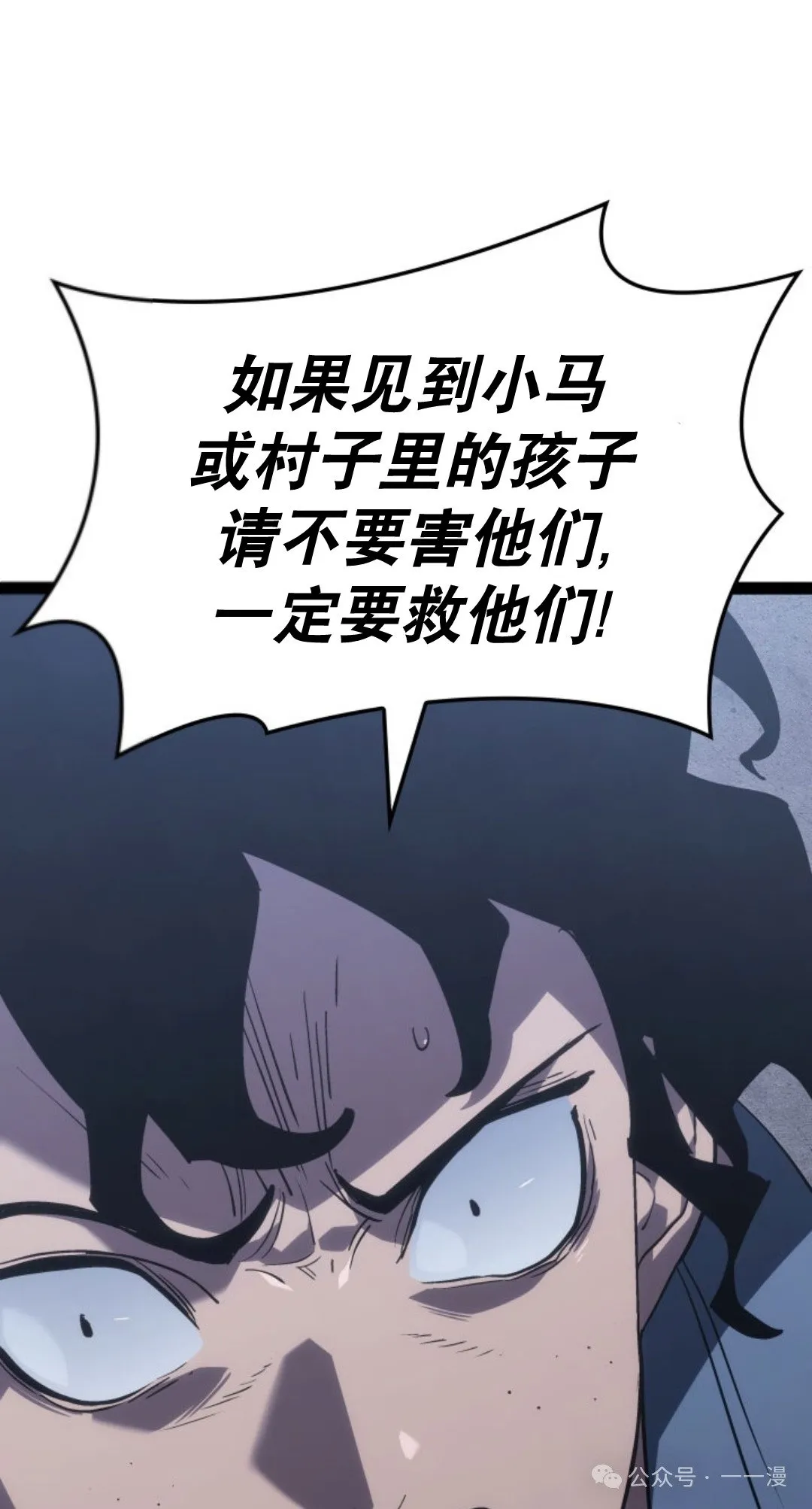 第二季 第31话20