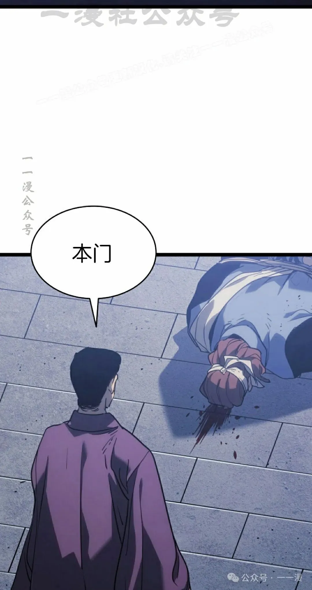 第二季 第21话33