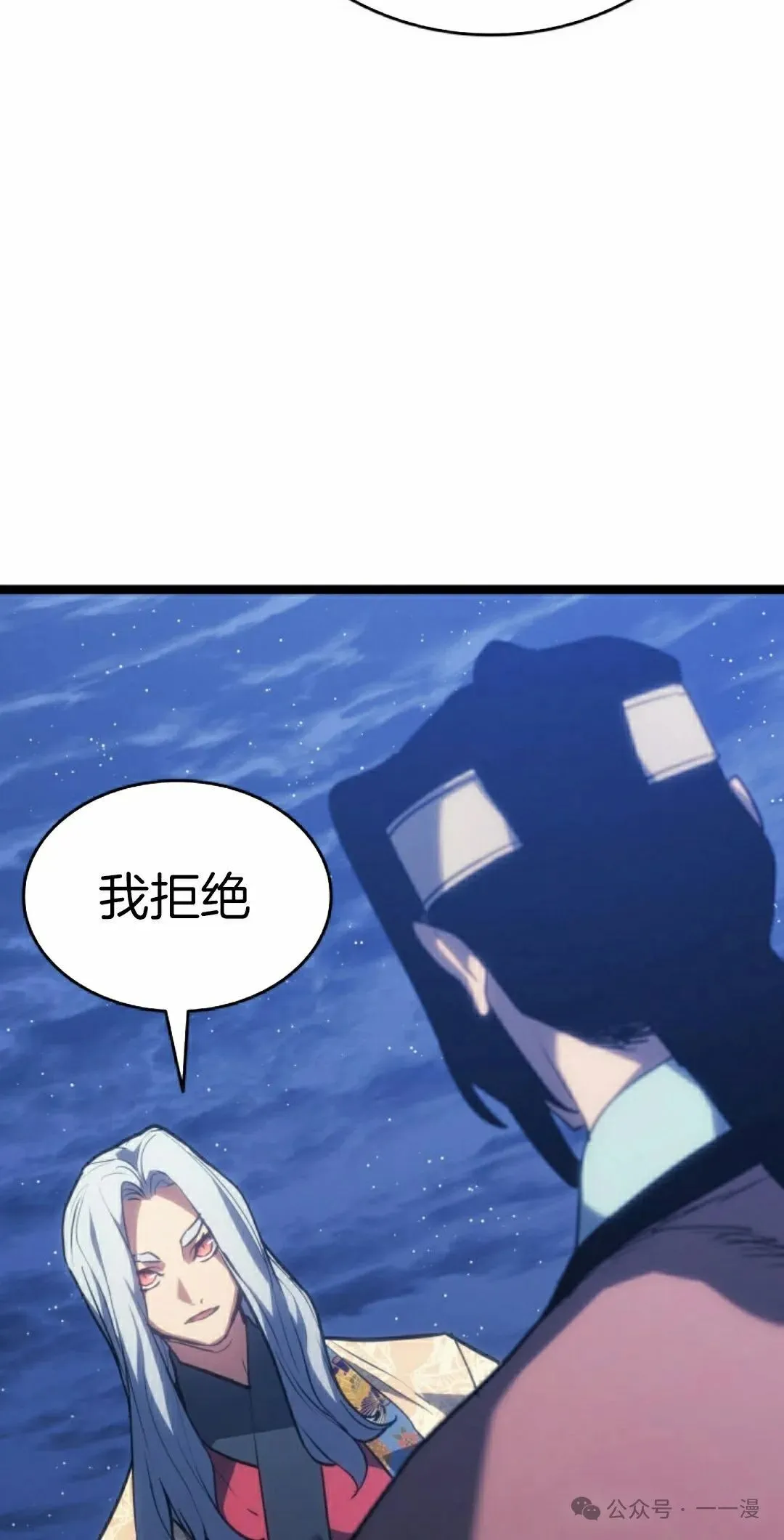 第二季 第22话54